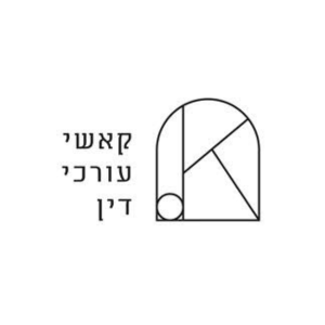 עו"ד גולן קאשי